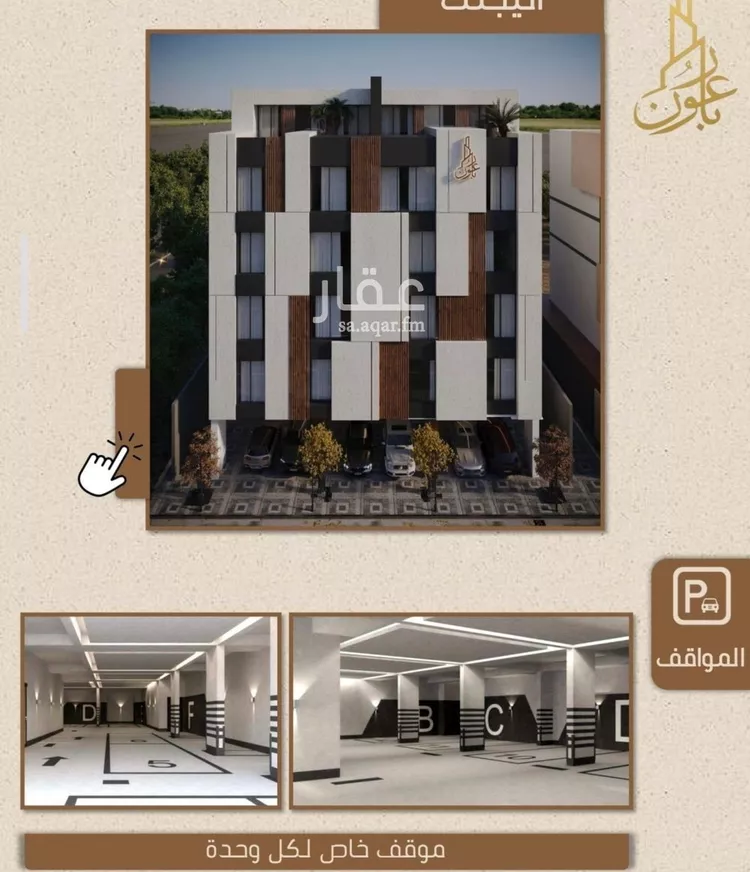 شقة للبيع في شارع علي بن عبد الرحمن السوسي, حي الريان, مدينة جدة, منطقة مكة المكرمة