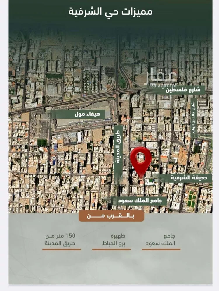 شقة للبيع في شارع حمزه بن عبدالمطلب, حي الشرفية, مدينة جدة, منطقة مكة المكرمة صورة 4