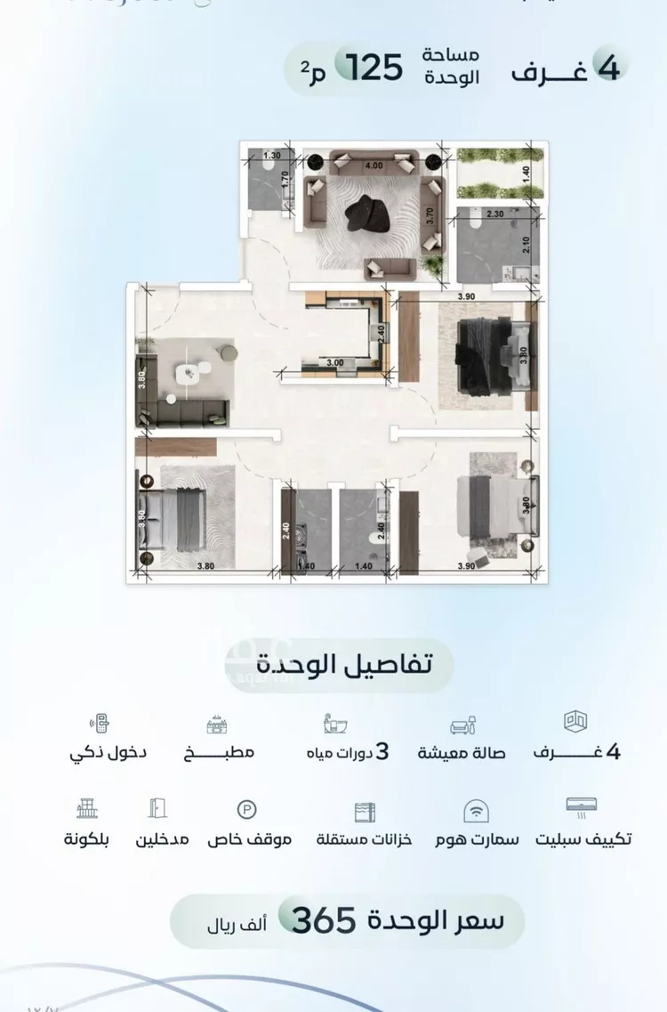 شقة للبيع في شارع زيد بن علي, حي العزيزية, مدينة جدة, منطقة مكة المكرمة صورة 2
