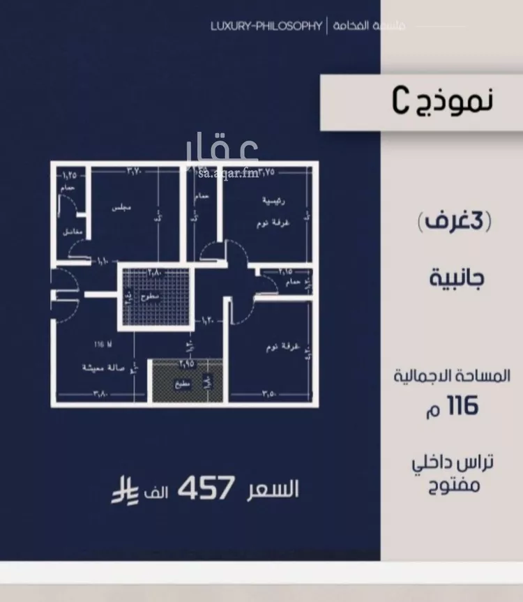 Apartment for Sale in Jeddah Al Marwah