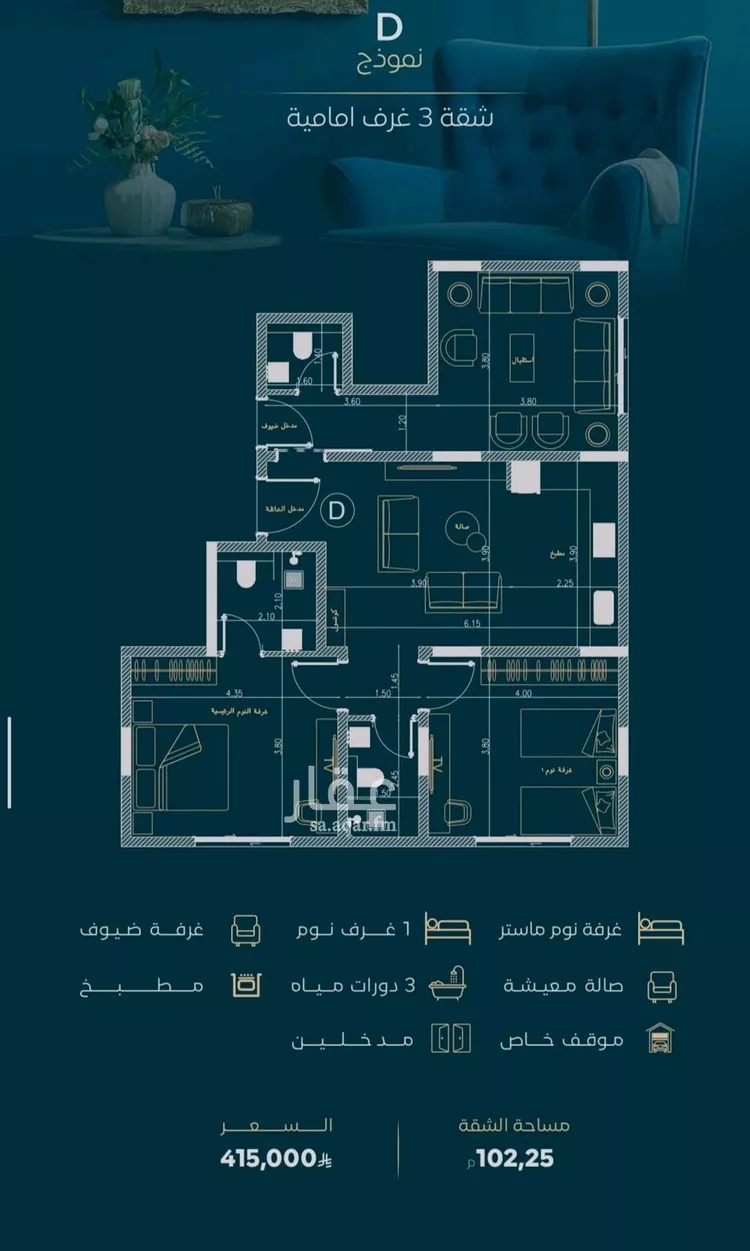 شقة للبيع في حي الفيصلية, مدينة جدة, منطقة مكة المكرمة صورة 3