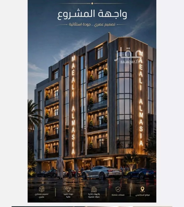 شقة للبيع في حي الصفاء, مدينة جدة, منطقة مكة المكرمة صورة 3