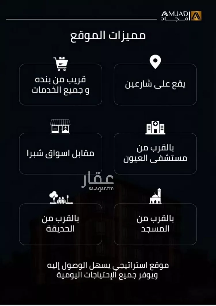 شقة للبيع في حي الصفاء, مدينة جدة, منطقة مكة المكرمة صورة 4