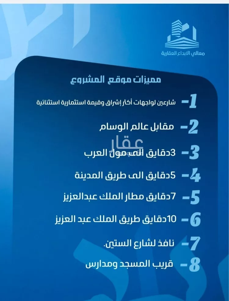شقة للبيع في شارع خب صجاح, حي النزهة, مدينة جدة, منطقة مكة المكرمة صورة 3