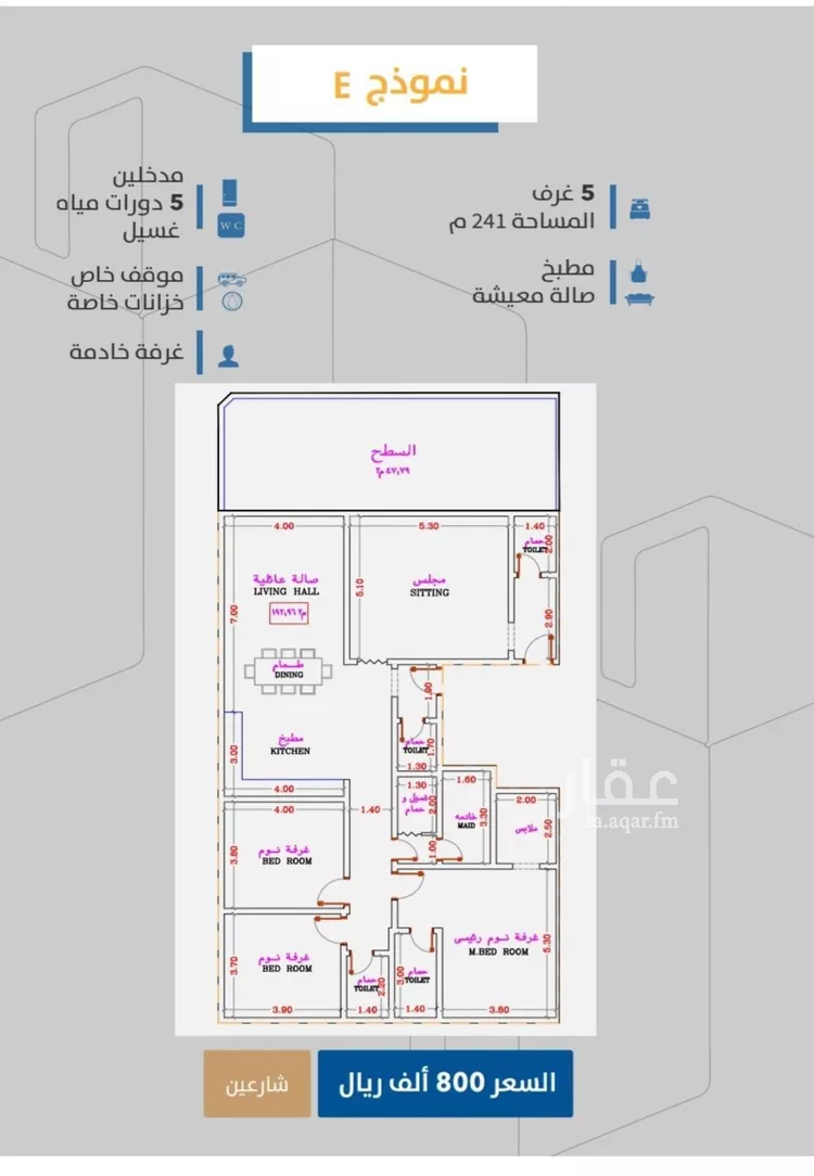 شقة للبيع في شارع إبن طولون, حي الصفاء, مدينة جدة, منطقة مكة المكرمة صورة 4
