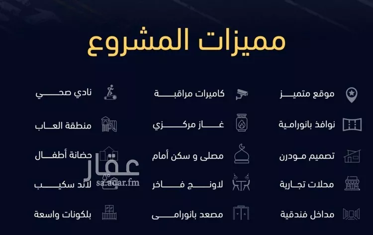 شقة للبيع في شارع العروبه, حي مشرفة, مدينة جدة, منطقة مكة المكرمة صورة 2