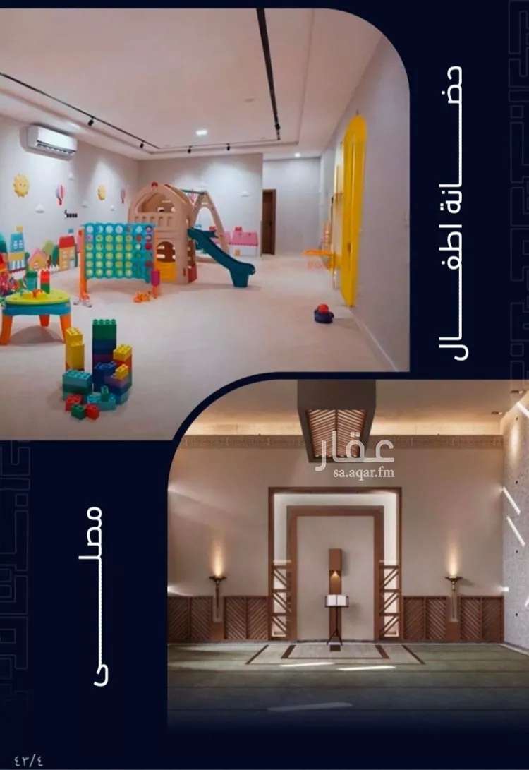 شقة للبيع في شارع العروبه, حي مشرفة, مدينة جدة, منطقة مكة المكرمة صورة 2