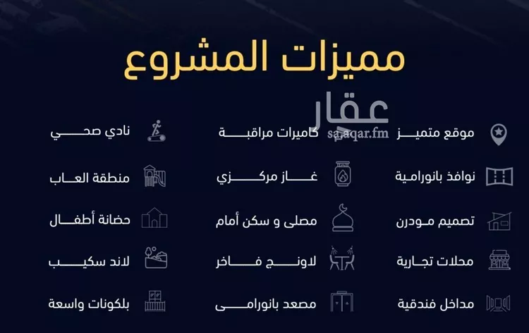 شقة للبيع في شارع العروبه, حي مشرفة, مدينة جدة, منطقة مكة المكرمة صورة 3