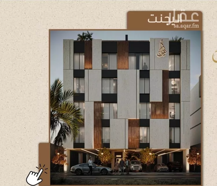 شقة للبيع في شارع عبد الواحد بن أحمد, حي الريان, مدينة جدة, منطقة مكة المكرمة