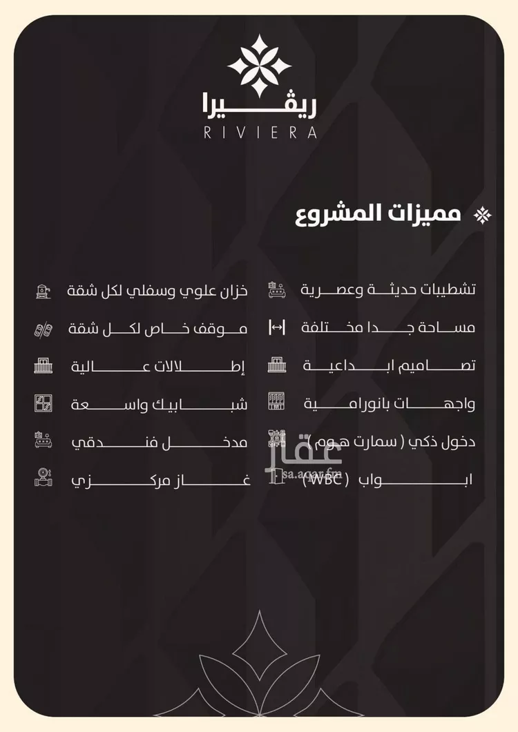 شقة للبيع في حي النزهة, مدينة جدة, منطقة مكة المكرمة صورة 3