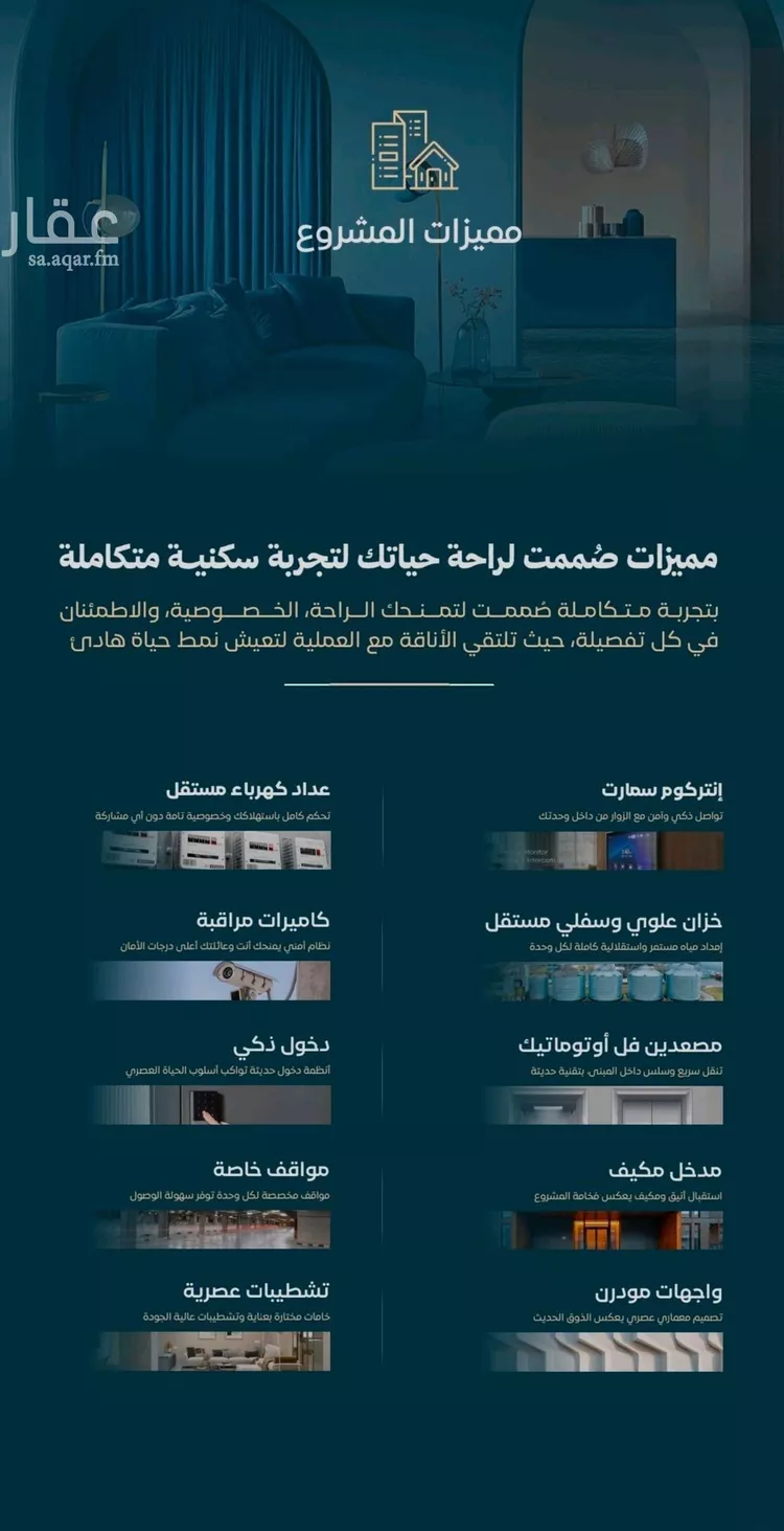 شقة للبيع في حي الفيصلية, مدينة جدة, منطقة مكة المكرمة صورة 2