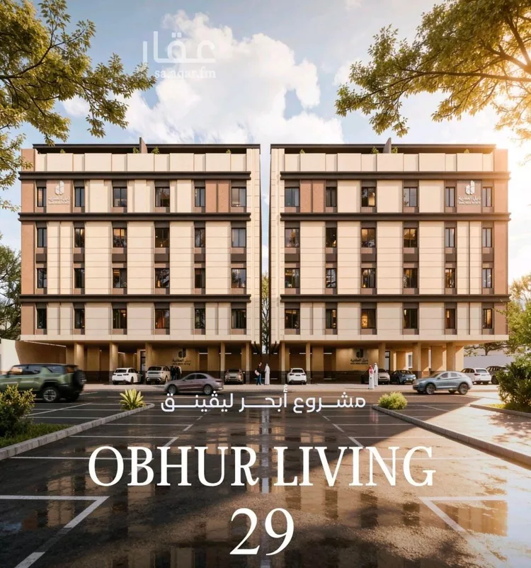 Apartment for Sale in Jeddah Al Yaqout