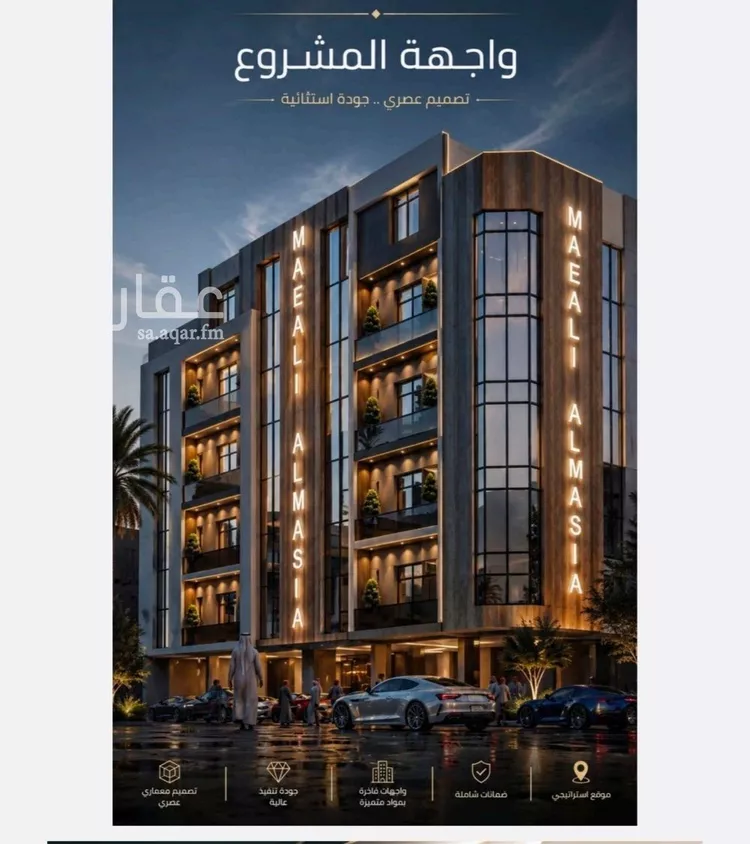 شقة للبيع في شارع الحارث بن عبيد, حي الصفاء, مدينة جدة, منطقة مكة المكرمة صورة 5