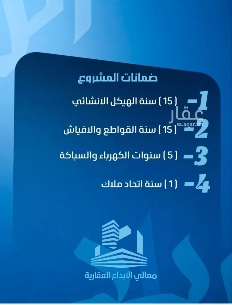 شقة للبيع في حي النزهة, مدينة جدة, منطقة مكة المكرمة صورة 2