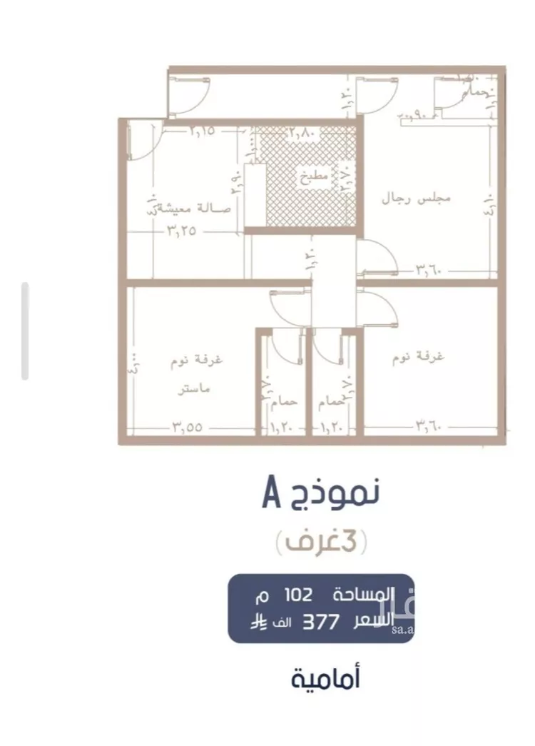 شقة للبيع في حي المروة, مدينة جدة, منطقة مكة المكرمة صورة 5