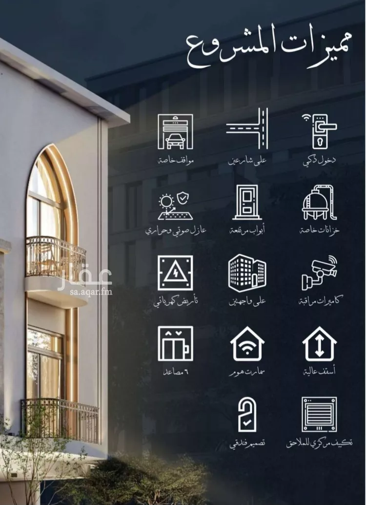 شقة للبيع في شارع احمد الغزاوى, حي الحمراء, مدينة جدة, منطقة مكة المكرمة صورة 3