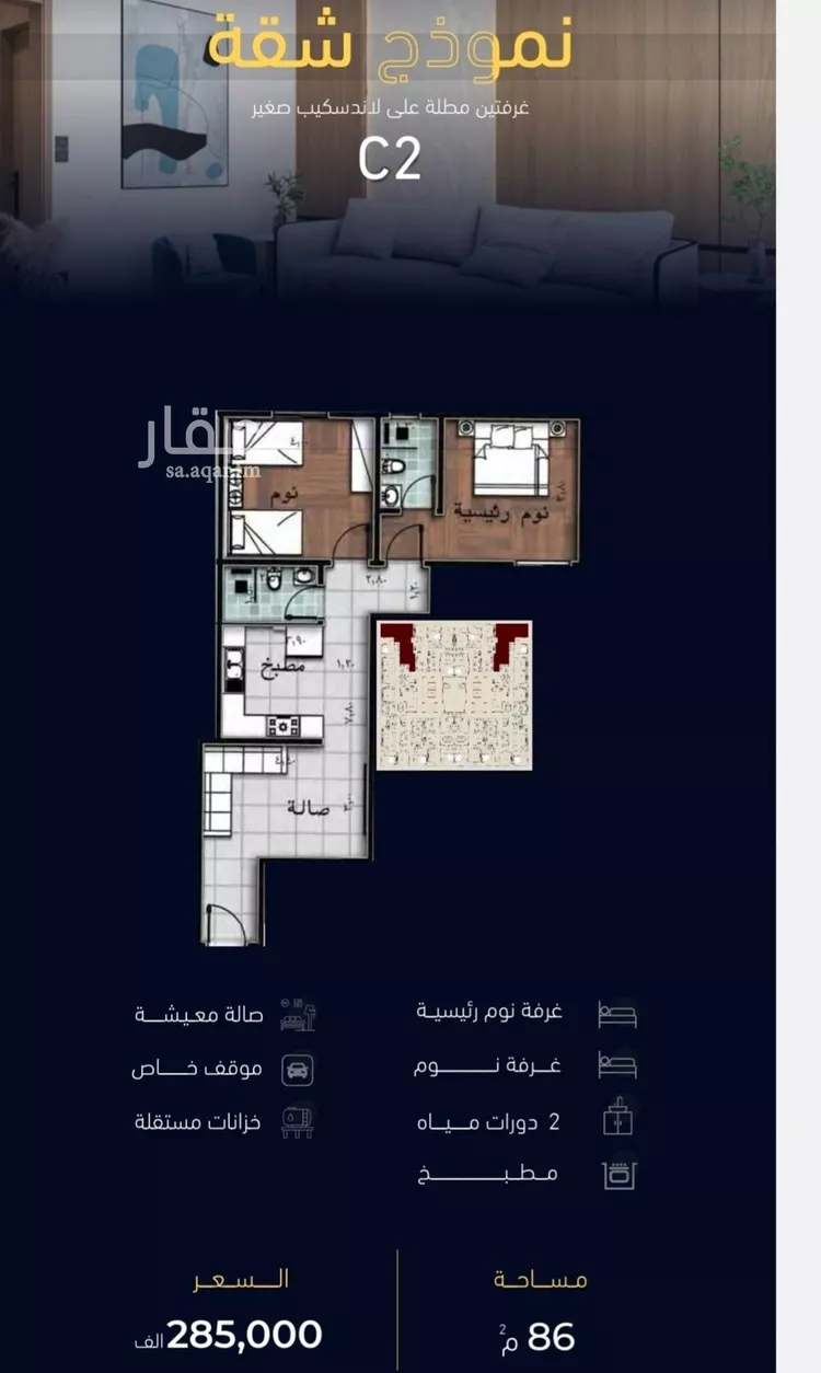 شقة للبيع في شارع العروبه, حي مشرفة, مدينة جدة, منطقة مكة المكرمة صورة 4