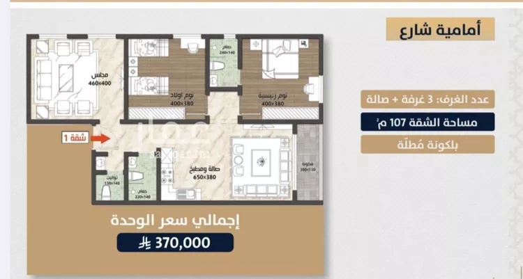 شقة للبيع في شارع أحمد بن خلف, حي الصواري, مدينة جدة, منطقة مكة المكرمة صورة 4