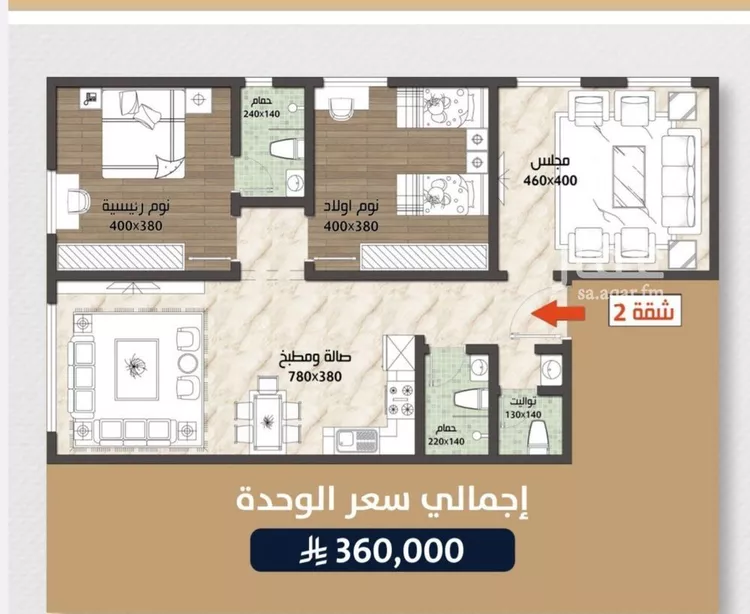 شقة للبيع في شارع الامير عبدالمجيد, حي الصواري, مدينة جدة, منطقة مكة المكرمة صورة 3