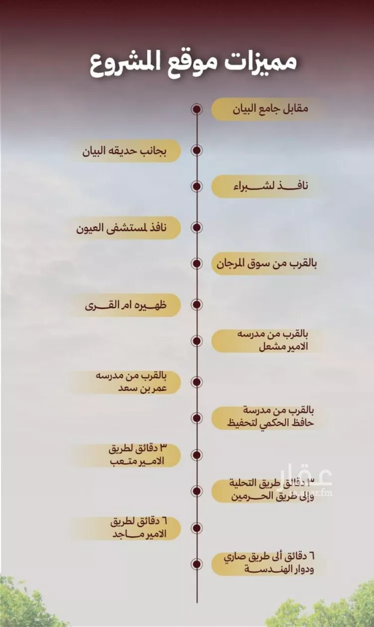 شقة للبيع في حي الصفاء, مدينة جدة, منطقة مكة المكرمة صورة 2