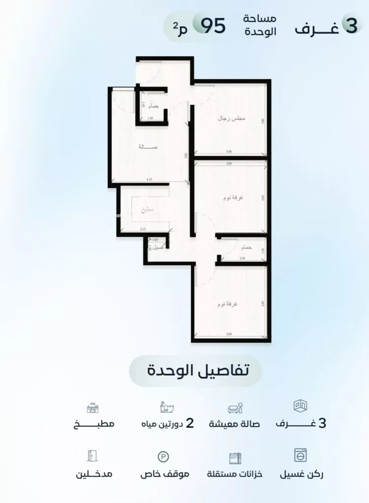 شقة للبيع في شارع جهير بن أبي نصر, حي الريان, مدينة جدة, منطقة مكة المكرمة