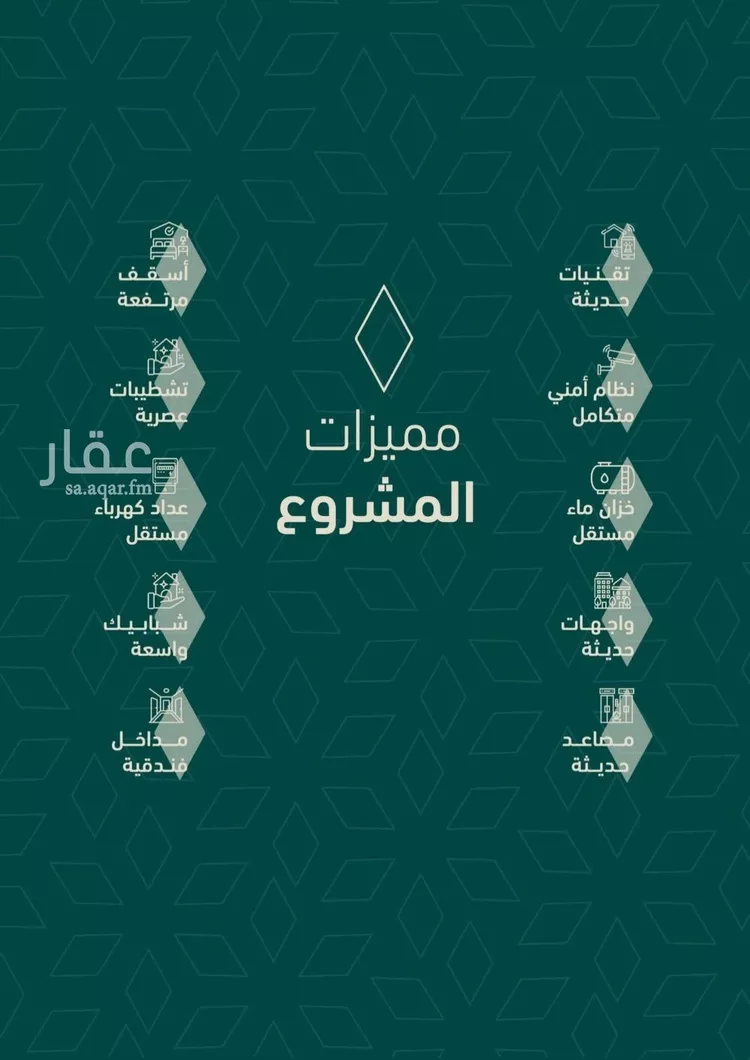 شقة للبيع في شارع شجاع بن وهب, حي السلامة, مدينة جدة, منطقة مكة المكرمة صورة 5
