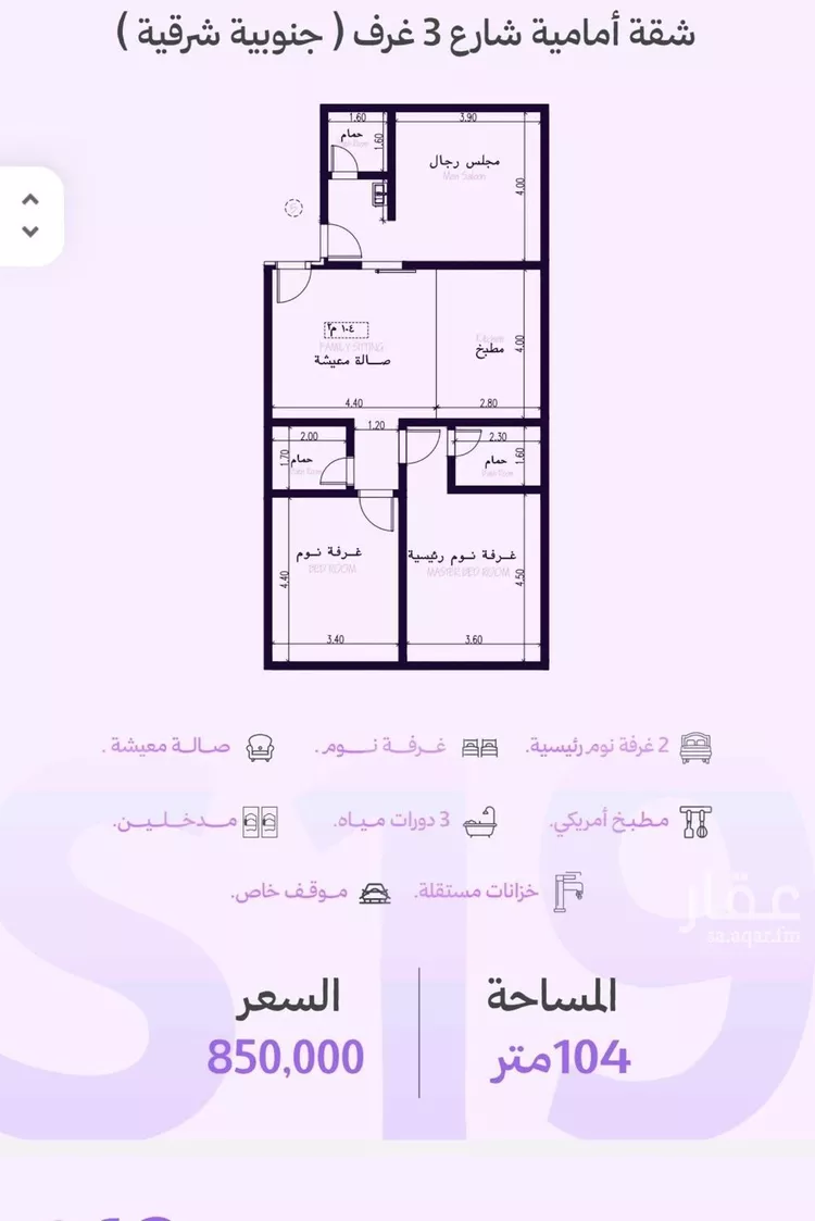 شقة للبيع في حي الزهراء, مدينة جدة, منطقة مكة المكرمة