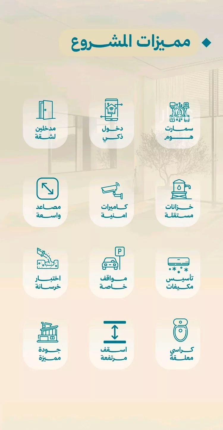 شقة للبيع في شارع عبدالله ابن معيقل, حي الياقوت, مدينة جدة, منطقة مكة المكرمة صورة 2