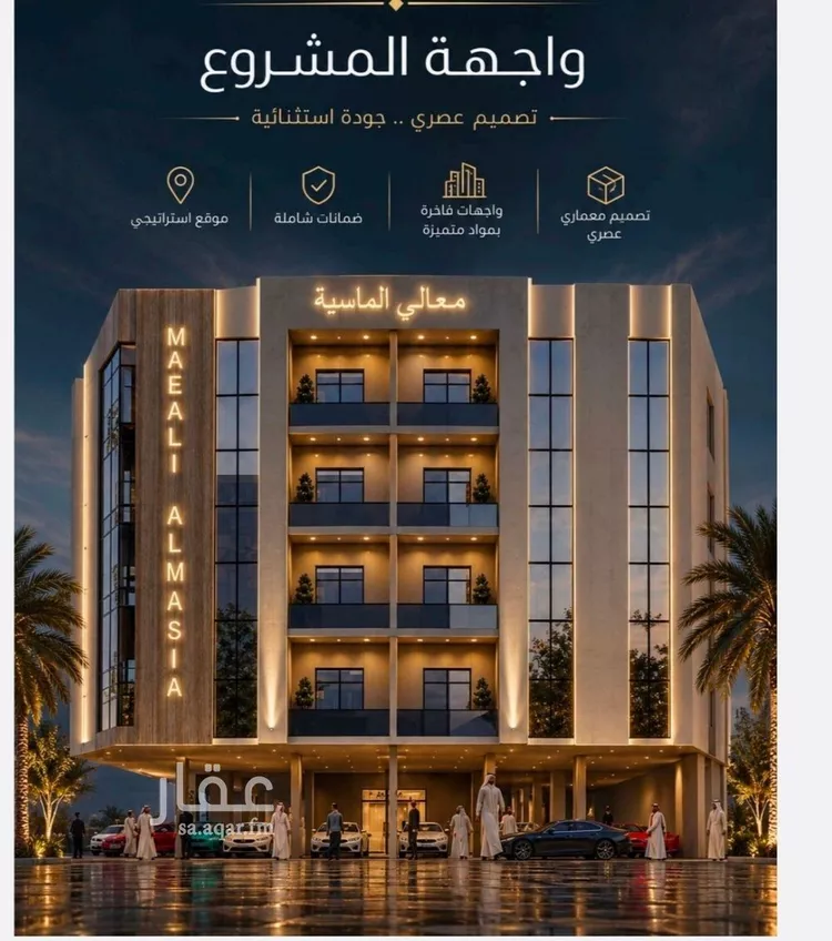 Apartment for Sale in Jeddah As Safaa