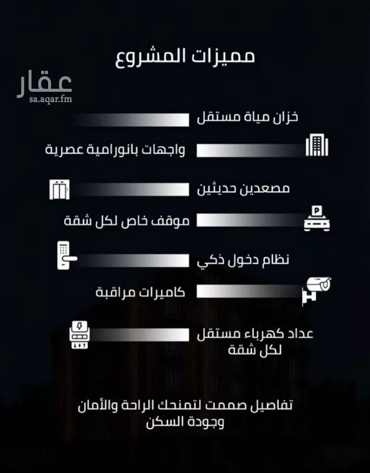شقة للبيع في حي الصفاء, مدينة جدة, منطقة مكة المكرمة صورة 3