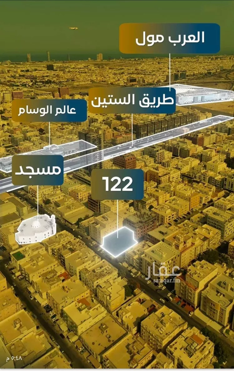 شقة للبيع في حي النزهة, مدينة جدة, منطقة مكة المكرمة 8