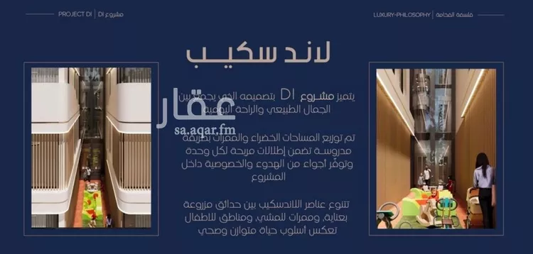 شقة للبيع في حي المروة, مدينة جدة, منطقة مكة المكرمة 6