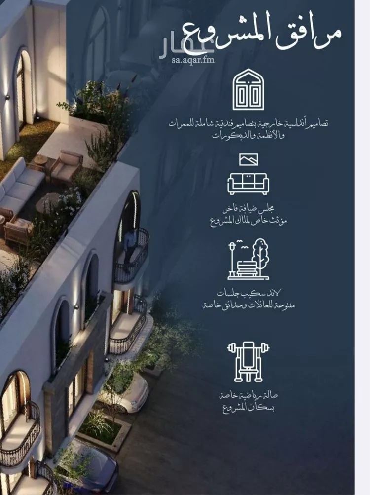 شقة للبيع في شارع احمد الغزاوى, حي الحمراء, مدينة جدة, منطقة مكة المكرمة صورة 3