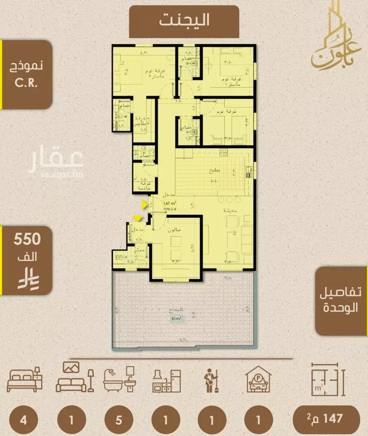شقة للبيع في شارع علي بن عبد الرحمن السوسي, حي الريان, مدينة جدة, منطقة مكة المكرمة صورة 3
