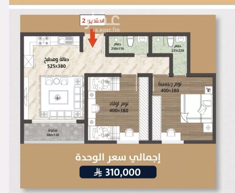 شقة للبيع في شارع الامير عبدالمجيد, حي الصواري, مدينة جدة, منطقة مكة المكرمة صورة 4