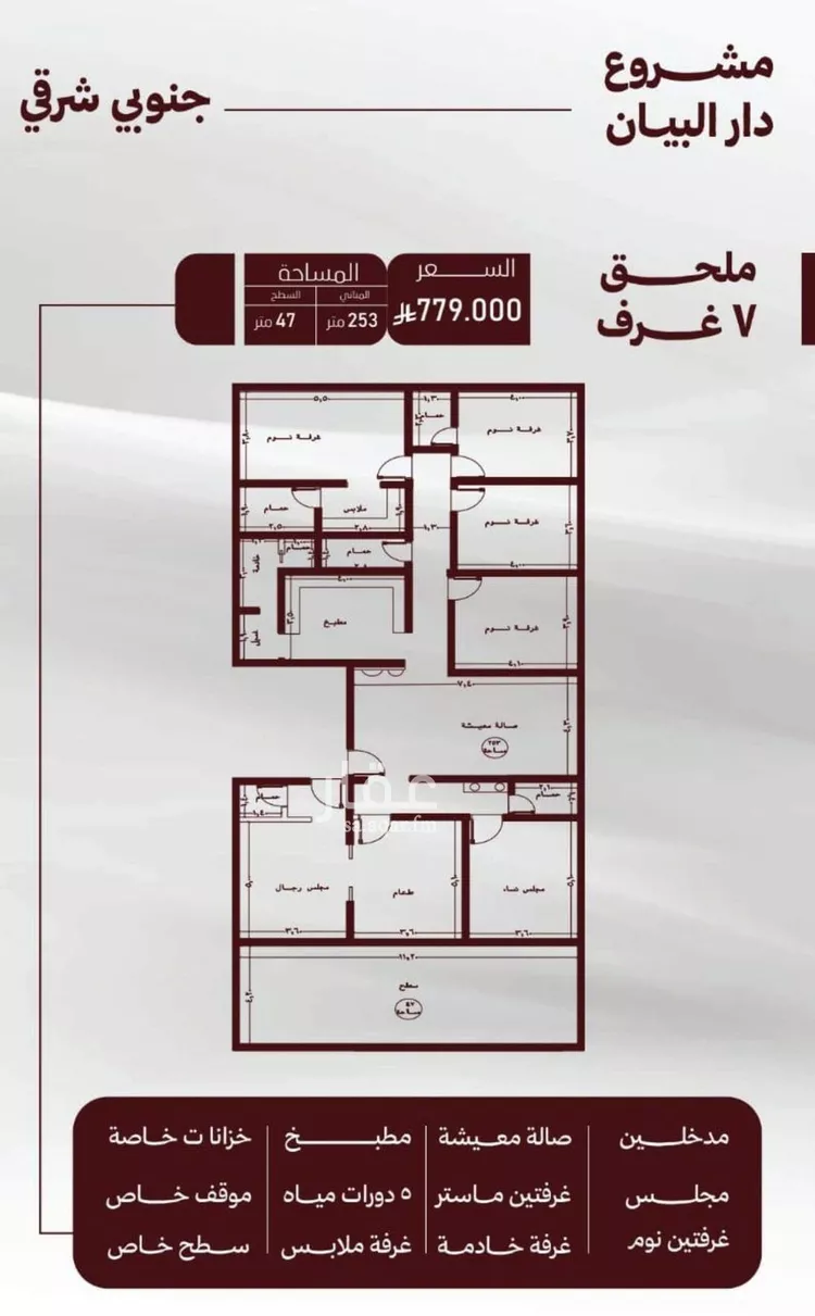 شقة للبيع في شارع حمزه بن النعمان, حي الصفاء, مدينة جدة, منطقة مكة المكرمة صورة 2