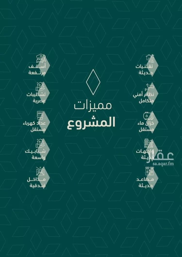 شقة للبيع في شارع شجاع بن وهب, حي السلامة, مدينة جدة, منطقة مكة المكرمة صورة 3