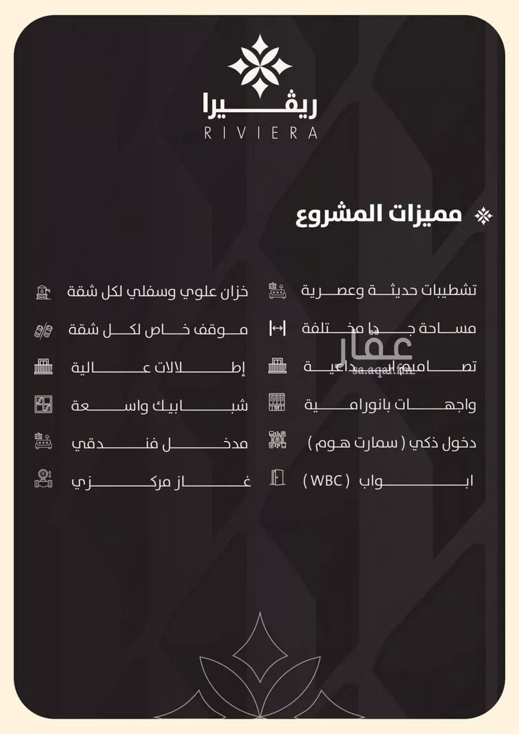 شقة للبيع في حي النزهة, مدينة جدة, منطقة مكة المكرمة صورة 4