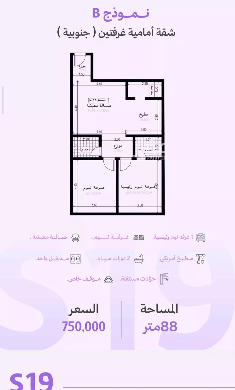 شقة للبيع في حي الزهراء, مدينة جدة, منطقة مكة المكرمة صورة 4