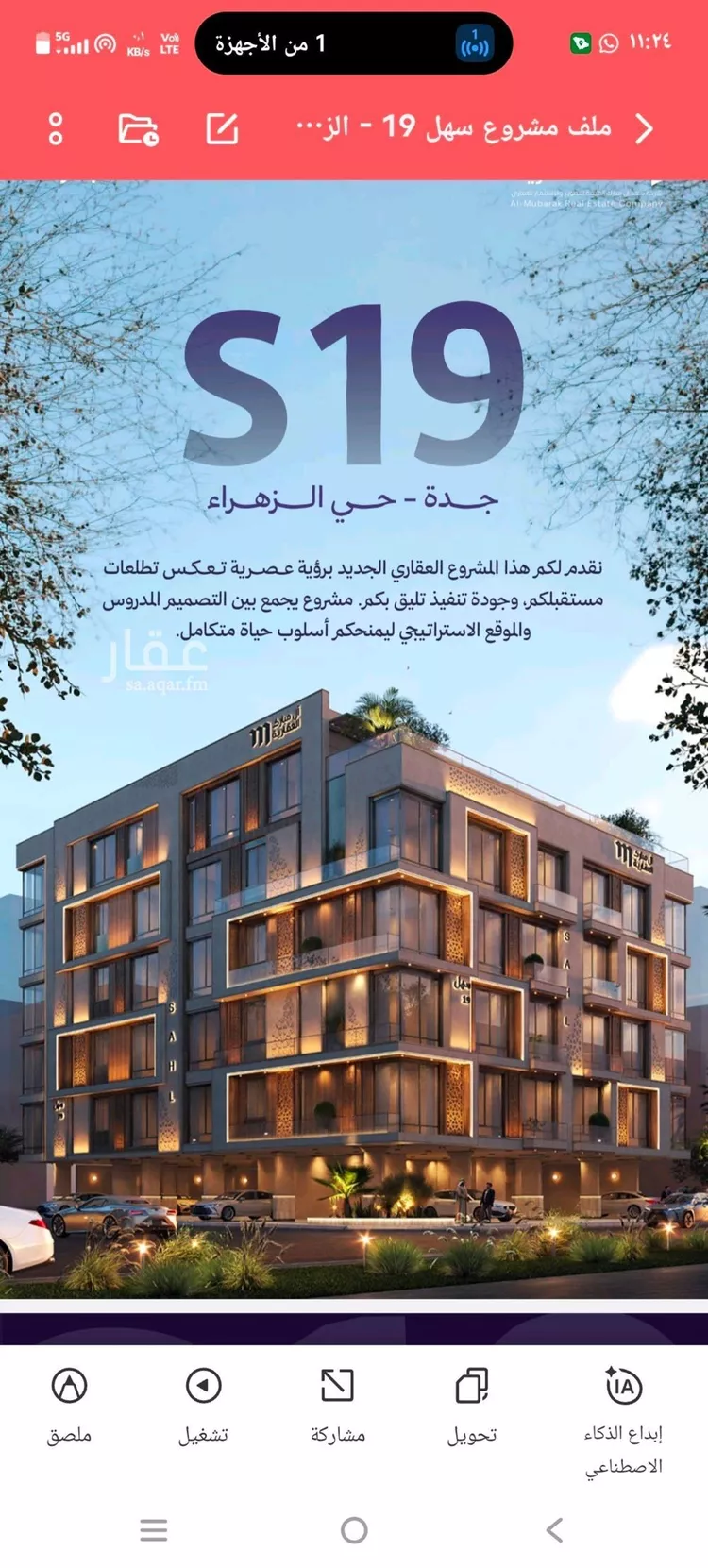 شقة للبيع في حي الزهراء, مدينة جدة, منطقة مكة المكرمة
