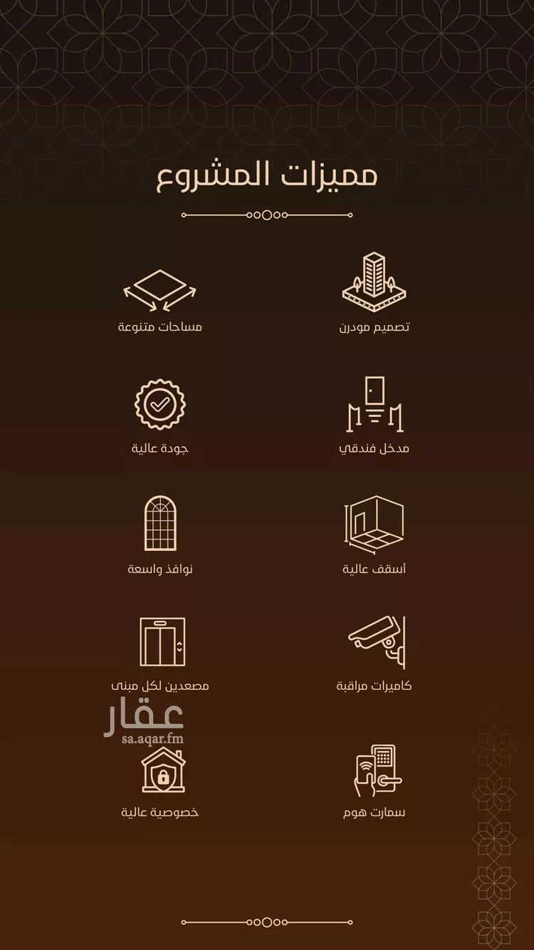 شقة للبيع في حي الفيحاء, مدينة جدة, منطقة مكة المكرمة صورة 3