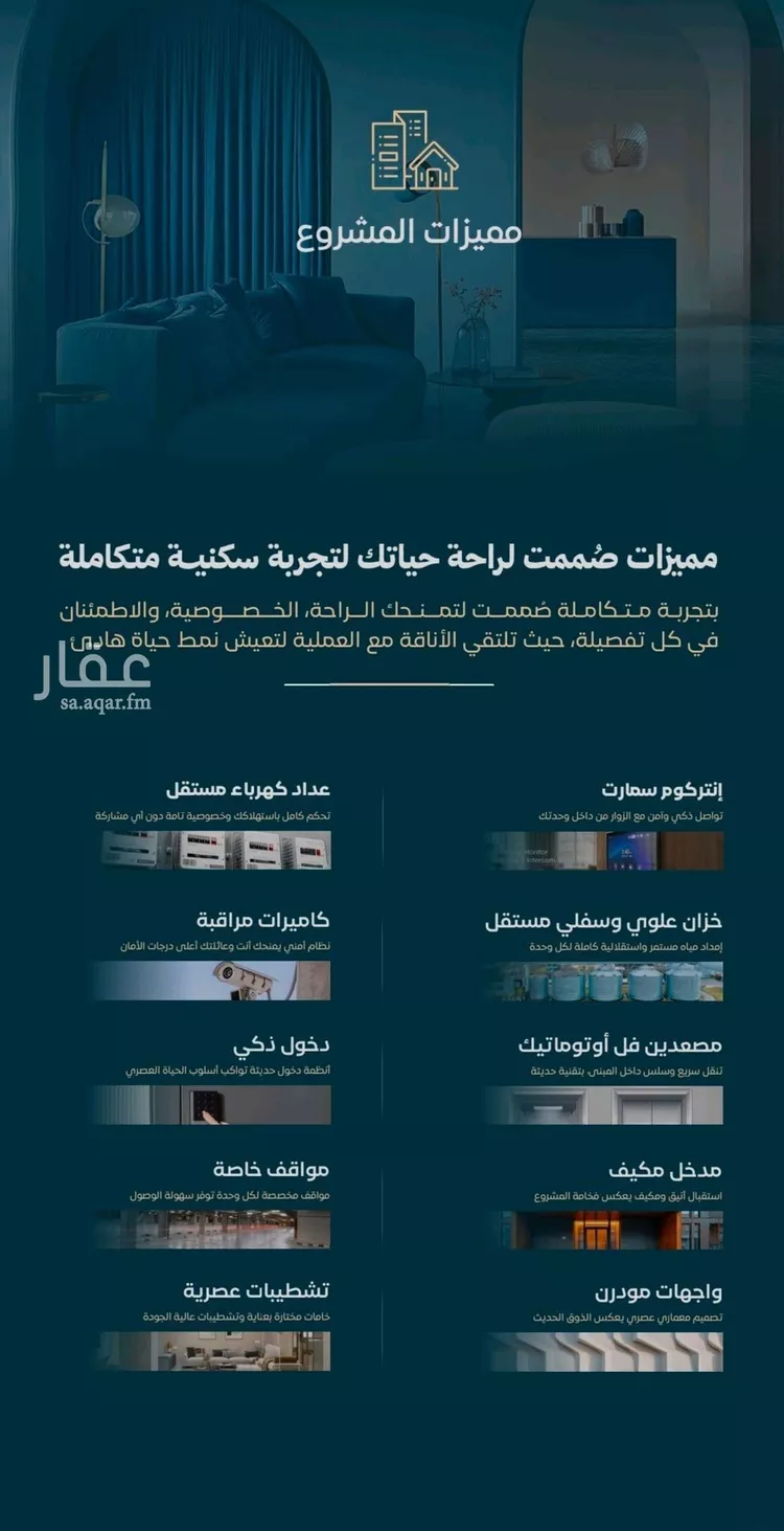 شقة للبيع في حي الفيصلية, مدينة جدة, منطقة مكة المكرمة صورة 4