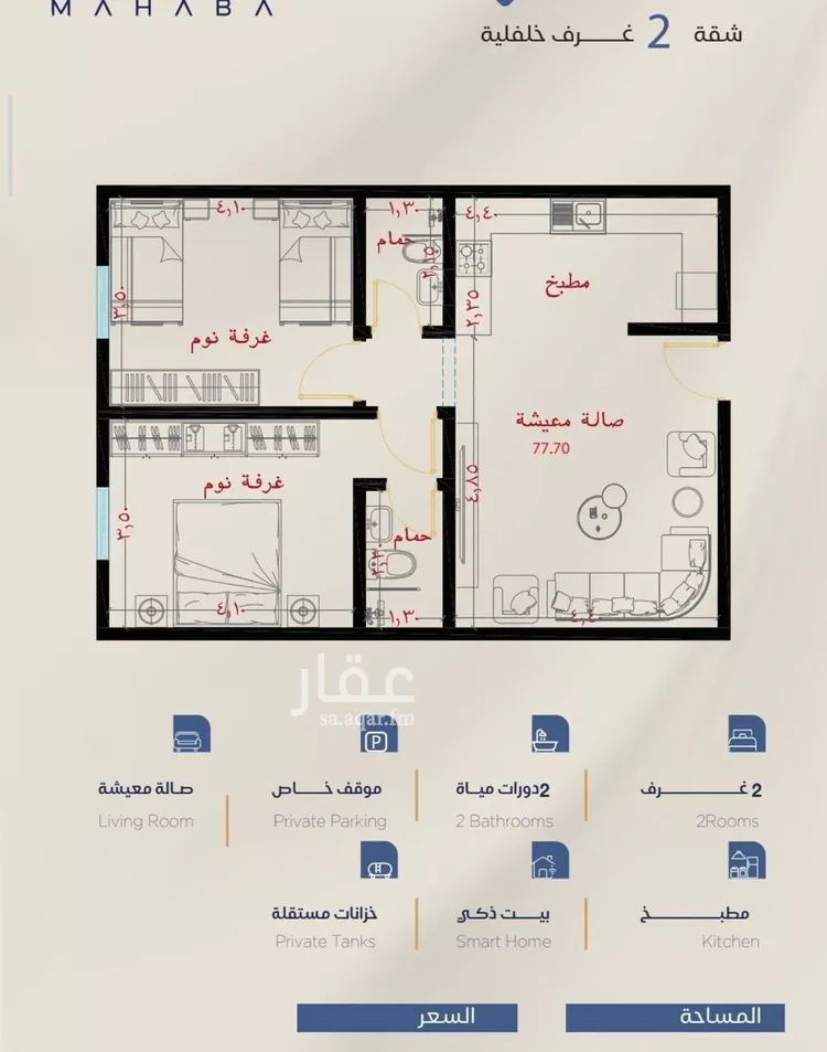 شقة للبيع في حي الياقوت, مدينة جدة, منطقة مكة المكرمة 9