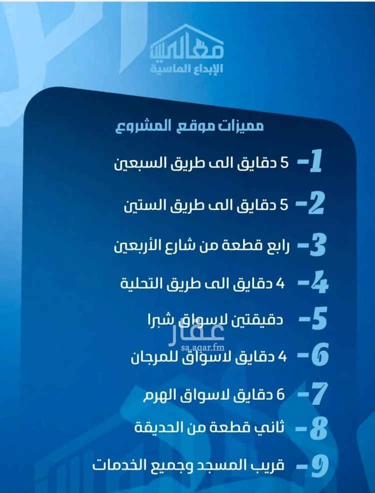 شقة للبيع في شارع الحارث بن عبيد, حي الصفاء, مدينة جدة, منطقة مكة المكرمة صورة 4