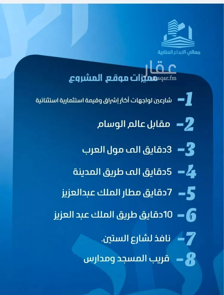 شقة للبيع في حي النزهة, مدينة جدة, منطقة مكة المكرمة صورة 3