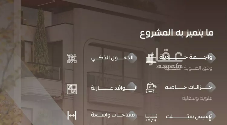 شقة للبيع في شارع سراقه بن عمرو, حي السلامة, مدينة جدة, منطقة مكة المكرمة صورة 4