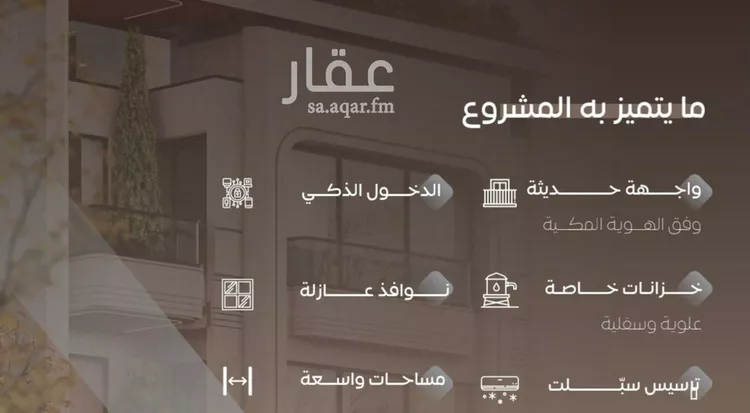 شقة للبيع في شارع سراقه بن عمرو, حي السلامة, مدينة جدة, منطقة مكة المكرمة صورة 5