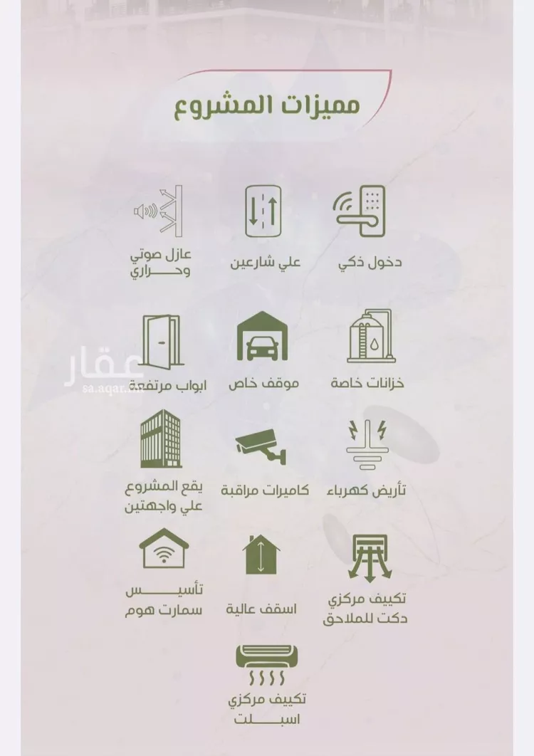 شقة للبيع في شارع علي افندي جميل, حي السلامة, مدينة جدة, منطقة مكة المكرمة صورة 2