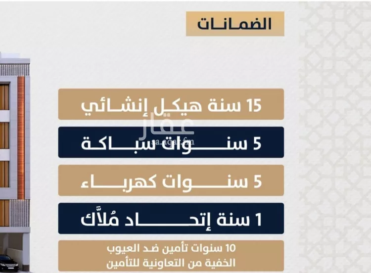 شقة للبيع في شارع الامير عبدالمجيد, حي الصواري, مدينة جدة, منطقة مكة المكرمة صورة 2