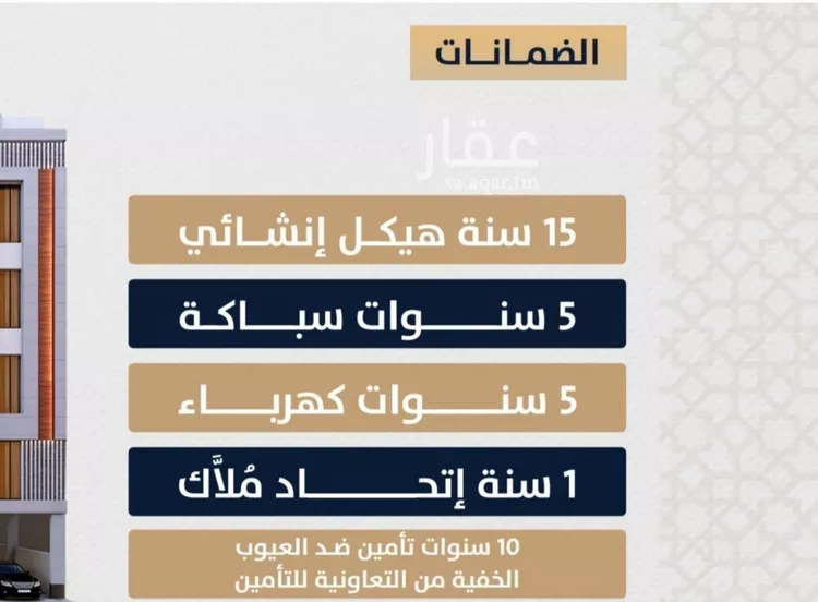شقة للبيع في شارع الامير عبدالمجيد, حي الصواري, مدينة جدة, منطقة مكة المكرمة